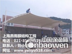 【膜结构】园林膜结构 建筑膜结构 游泳池膜结构 看台膜结构图2