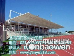 【膜结构】园林膜结构 建筑膜结构 游泳池膜结构 看台膜结构图3