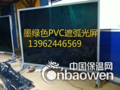 供应PVC电焊防护屏（辐射吴江、无锡、常州、镇江、常州）图3