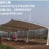 13761492769上海燕雨膜结构汽车棚 自行车棚布定制