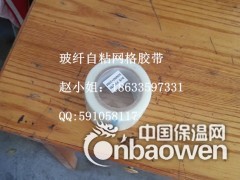 耐碱隔热保温玻璃纤维网格带图2
