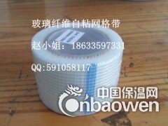 耐碱隔热保温玻璃纤维网格带图3