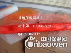 防火隔热耐碱玻璃纤维网格布图2