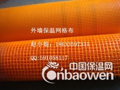 防火隔热耐碱玻璃纤维网格布图3