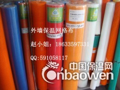 耐碱玻璃纤维外墙保温网格布 70g-300g图2