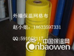 耐碱定型网格布--外墙保温图2