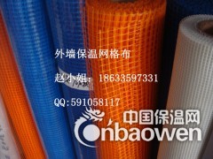耐碱定型网格布--外墙保温图3