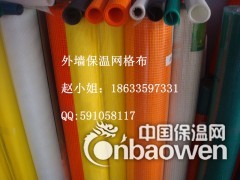保温防断裂玻璃纤维网格带图2