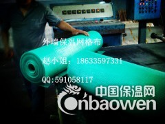 保温防断裂玻璃纤维网格带图3