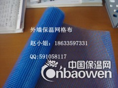 保温墙体自粘网格布图2