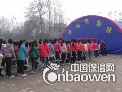 电影大棚充气电影大棚流动电影院姚经理图2