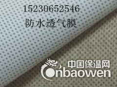 长春防水透气膜优惠价格图1