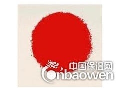 供应涂料原材料大红粉3132图2