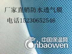 沈阳防水透气膜价格图1