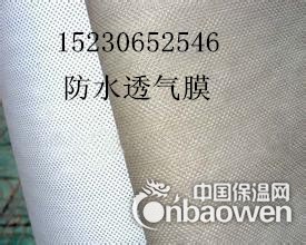 鞍山防水透气膜价格
