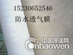 鞍山防水透气膜价格图1
