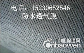 哈尔滨防水透气膜价格
