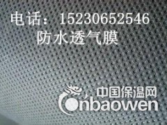 哈尔滨防水透气膜价格图1