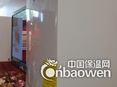 博世