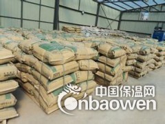 天津防水剂厂家价格-天津无机铝盐防水剂厂家价格图3