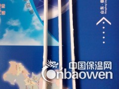 厂家供应硅酸铝纤维条图3