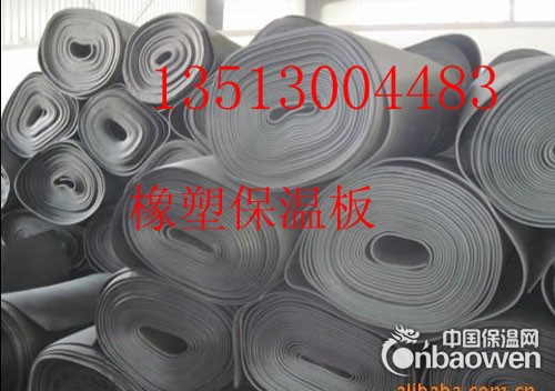 蛟河管道保温橡塑管价格便宜