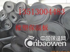 蛟河管道保温橡塑管价格便宜图1