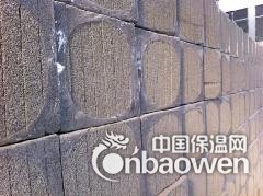 济源发泡水泥防火保温板