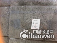 河南A1级外墙保温材料生产基地图3