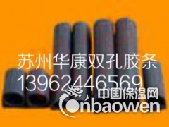 冷库密封条\冷库门专用橡胶条\密封胶条图2