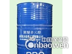 回收二异氰酸酯、多异氰酸酯Tel：18803301909图2