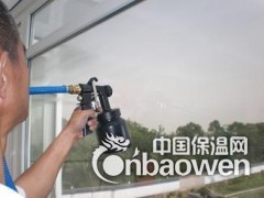 ZS-311透明隔热涂料 玻璃隔热涂料图3