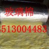 吉林舒兰市温室大棚保温玻璃棉卷毡