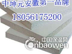 供应上海轻质防火板、耐火板、防水高强图2