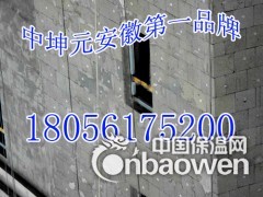 水泥发泡保温板|内外墙保温板|A1级防火图2