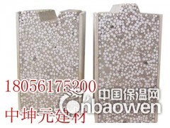 新型EPS颗粒轻质隔墙板|水泥聚苯夹心轻质隔墙板图3