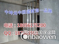 供应上海水泥纤维板FC板、防火、防水、高强、高密度图3