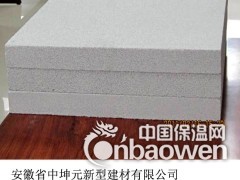 外墙EPS保温板|水泥发泡聚苯板|A1级防火图2