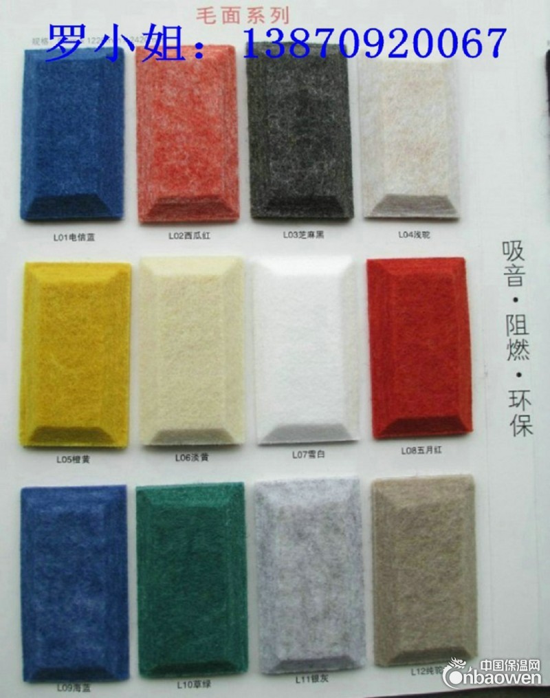 宜春会议室吸音板，电影院吸音板，现货吸音板