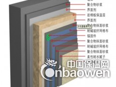 宜丰县外墙岩棉保温板，防火隔热材料，楼面隔热层图2