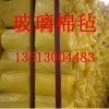 内蒙古库伦旗养殖大棚保温玻璃棉卷毡