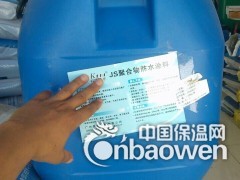 广州超强型JS-951高分子聚合物防水涂料厂家直销价格图图3