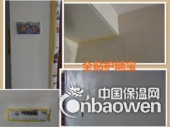 广州护墙宝透明防水涂料厂家直销价格图图2