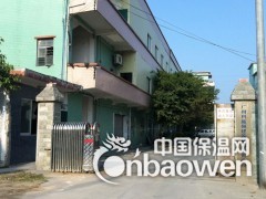 广州护墙宝透明防水涂料厂家直销价格图图3