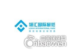 2015年俄罗斯建筑建材展会|建筑建材展会|俄罗斯建材展二期图2