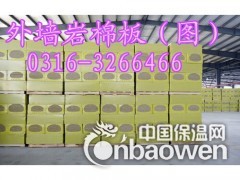 供应岩棉保温板价格。图2