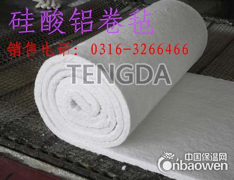 供应硅酸铝，硅酸铝针刺毯。