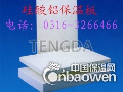 供应硅酸铝，硅酸铝针刺毯。图3