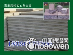 轻质隔墙板/水泥发泡轻质隔墙板/复合轻质隔墙板图3