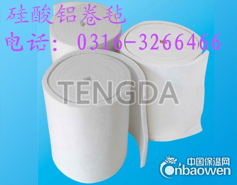 供应硅酸铝针刺毯，硅酸铝卷毡价格。